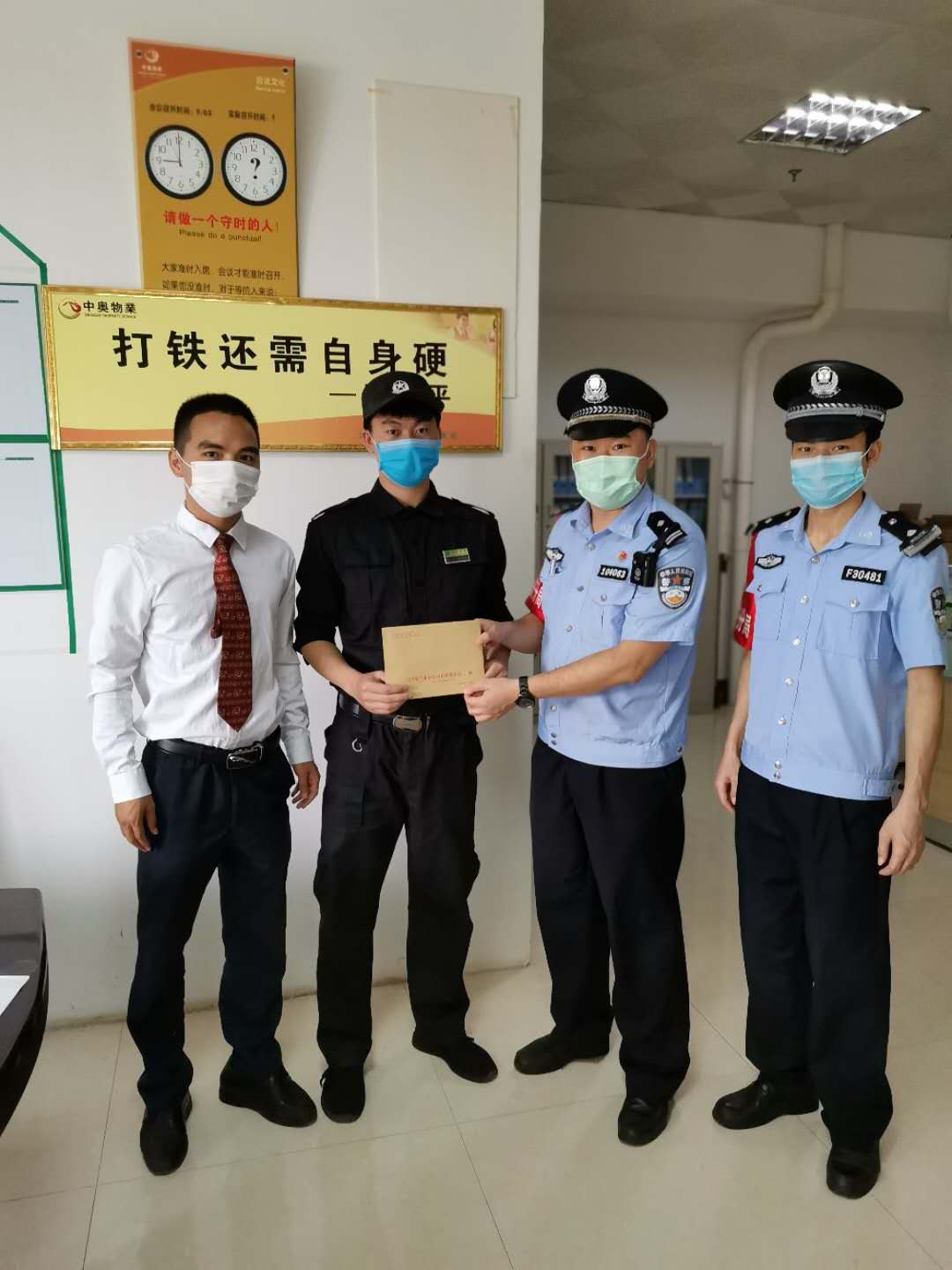 南寧邕江銀座項(xiàng)目配合公安局抓到偷車賊，公安局獎(jiǎng)勵(lì)